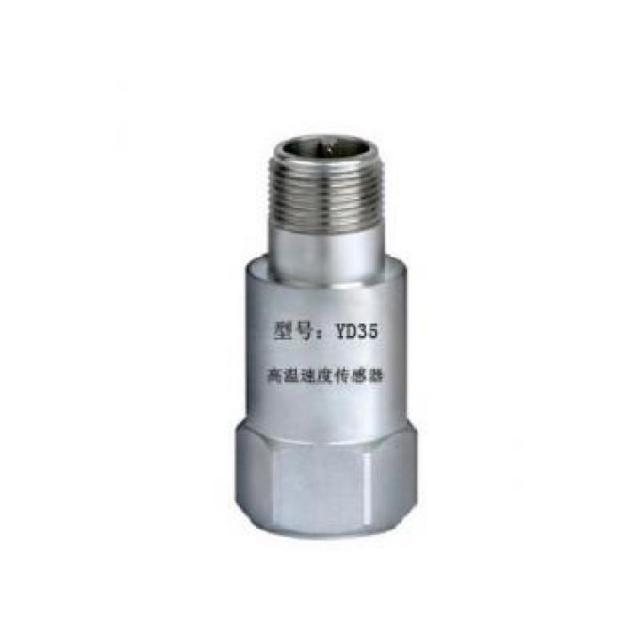 YD35 高溫速度傳感器